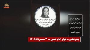 عروض صور ضوئية لقيادة المقاومة تخليداً لذكرى ملحمة الضياء الخالد