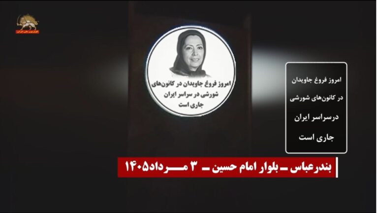 عروض صور ضوئية لقيادة المقاومة تخليداً لذكرى ملحمة الضياء الخالد