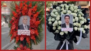 وحدات المقاومة في إيران تحيي الذكرى السنوية الأولى لإعدام الشهيدين إحساني وحسني