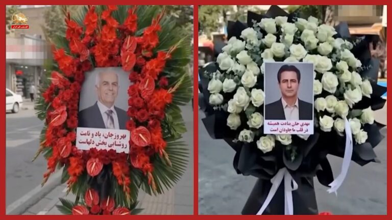 وحدات المقاومة في إيران تحيي الذكرى السنوية الأولى لإعدام الشهيدين إحساني وحسني