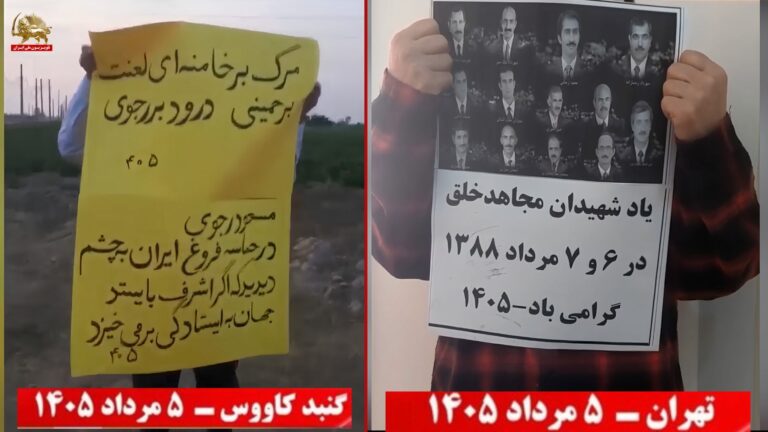  وحدات المقاومة تحيي ذكرى ملحمة أشرف في التصدي لهجوم عملاء النظام الإيراني في العراق