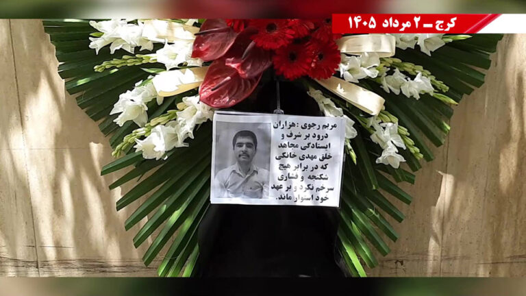 حملة واسعة لوحدات المقاومة في أنحاء إيران تخليداً للشهيد مهدي خانكي