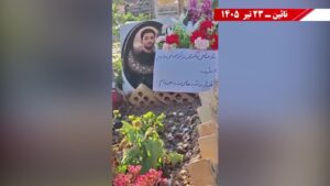 ثلاثاءاتُ لا للإعدام في أسبوعها الـ 129: وحداتُ المقاومة تشعل الشارع الإيراني تضامناً مع السجناء