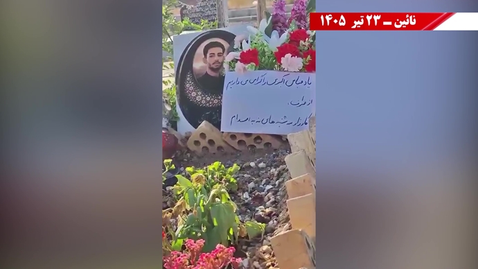 ثلاثاءاتُ لا للإعدام في أسبوعها الـ 129: وحداتُ المقاومة تشعل الشارع الإيراني تضامناً مع السجناء