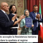 صحيفة إل ريفورميستا الإيطالية: إجماع على دعم خيار ديمقراطي وإنهاء استبداد النظام الإيراني