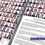 أغلبيةُ البرلمان ومجلس الشيوخ الإيطالي تدين الإعدامات السياسية لـ النظام الإيراني وتدعم خطة مريم رجوي