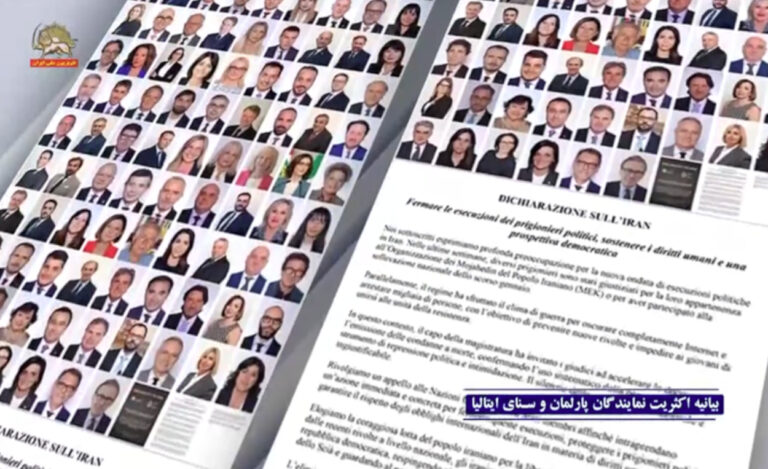 أغلبيةُ البرلمان ومجلس الشيوخ الإيطالي تدين الإعدامات السياسية  للنظام الإيراني وتدعم خطة مريم رجوي