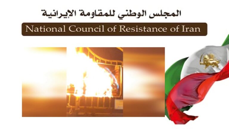 30 عملية في طهران و22 مدينة أخرى تستهدف قواعد الباسيج ومراكز القمع بالتزامن مع طواف جثة خامنئي الجلاد