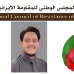 المقاومة الإيرانية تدعو إلى تحرك دولي عاجل لإنقاذ حياة السجين السياسي أمير حسن أكبري منفرد وإلغاء حكم الإعدام الصادر بحقه