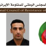 الحكم على السجين السياسي عيسى جاري بالإعدام بتهمة الانتماء إلى منظمة مجاهدي خلق الإيرانية