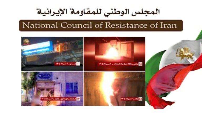 إيران: 60 عملية لوحدات المقاومة في طهران و30 مدينة أخرى ضد قوات الحرس والباسيج ومراكز وقوات القمع الأخرى