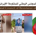 رفع صور كبيرة لمسعود ومريم رجوي في طهران وعشرات المدن الإيرانية