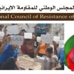 اليوم الثالث من الإضراب عن الطعام والاعتصام لـ 1500 سجين في سجن قزل حصار