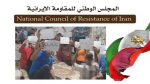 اليوم الثالث من الإضراب عن الطعام والاعتصام لـ 1500 سجين في سجن قزل حصار