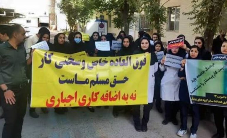 مافيا فساد تُجهز على قطاع طبي: النظامُ الإيراني يمتص دماء الممرضين لتمويل آلة الحرب