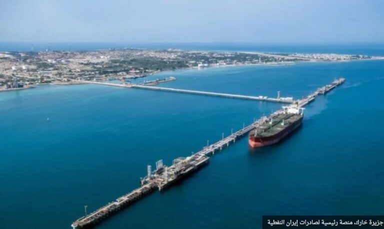 انخفاض مبيعات النفط الإيراني إلى ربع مستواها في مارس… وخصومات غير مسبوقة لتصريف الخام
