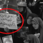 «الثأر» و«الموت للمساوم»... شعارات تكشف عمق الانقسام داخل النظام الإيراني