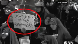 «الثأر» و«الموت للمساوم»... شعارات تكشف عمق الانقسام داخل النظام الإيراني