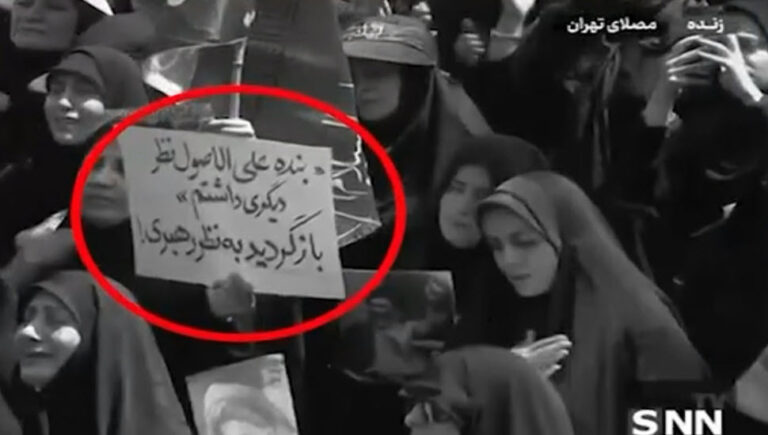 «الثأر» و«الموت للمساوم»… شعارات تكشف عمق الانقسام داخل النظام الإيراني
