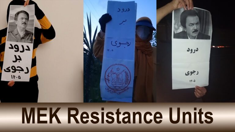 كيف تتحدى وحدات المقاومة النظام الإيراني وترسم معالم المستقبل في إيران؟