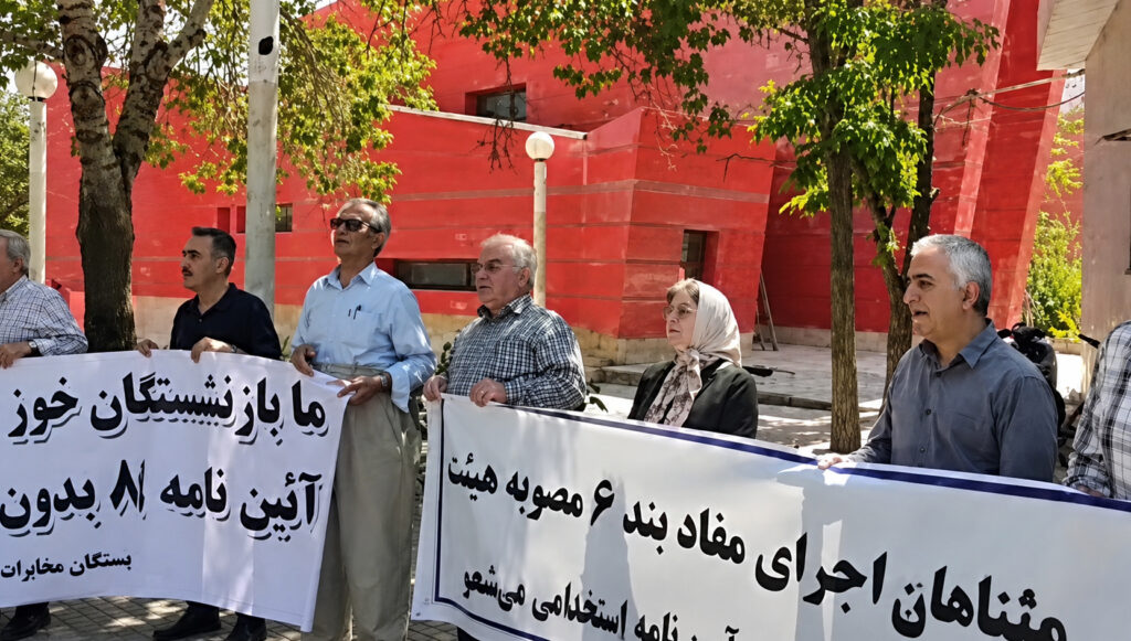 احتجاجات عمالية ومعيشية تشمل طهران وعدة محافظات 