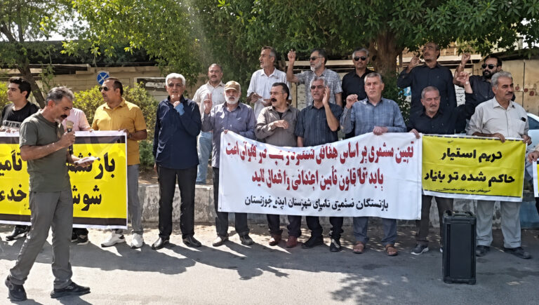 احتجاجات متصاعدة للمتقاعدين في إيران: كفى لإشعال الحروب، موائدنا فارغة