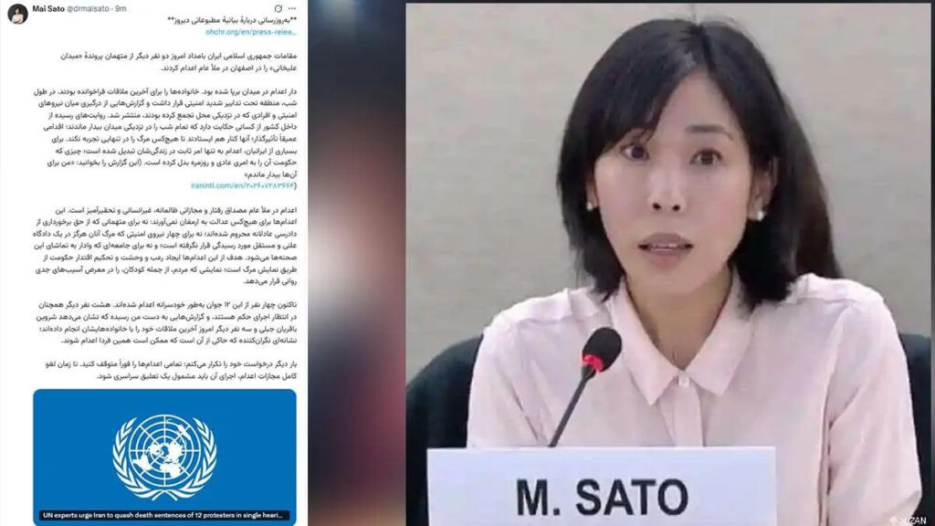 مقررة الأمم المتحدة ماي ساتو تدين إعدام اثنين من ثوار الانتفاضة بأصفهان علناً وتصفه بالعقوبة الظالمة 