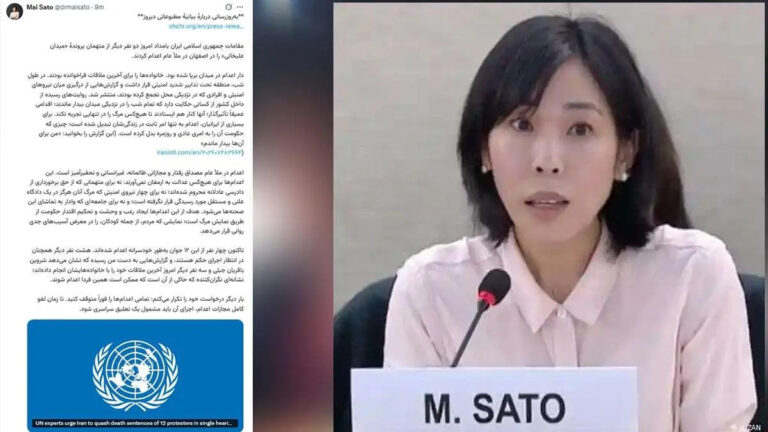 مقررة الأمم المتحدة ماي ساتو تدين إعدام اثنين من ثوار الانتفاضة بأصفهان علناً وتصفه بالعقوبة الظالمة 