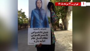 إيران: وحدات المقاومة تنفذ 30 نشاطاً ثورياً في مختلف المدن