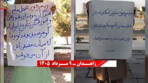 وحدات المقاومة تحيي ذكرى مجزرة عام 1988 في زاهدان