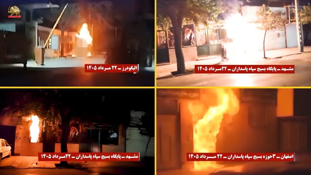 إيران: 30 عملية لوحدات المقاومة تستهدف مراكز القمع ورموز النظام