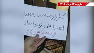 إيران .. وحدات المقاومة توسّع دعمها لحملة ثلاثاء لا للإعدام وتخلد ذكرى الشهداء