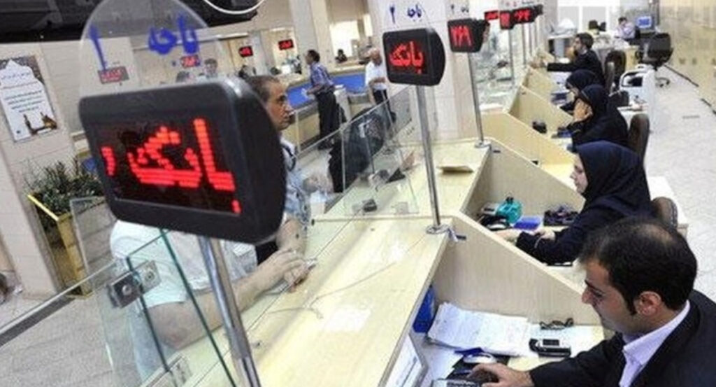  كيف تحولت بنوك في إيران إلى بؤر لتمويل شبكات حرس النظام؟