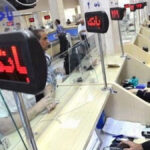 كيف تحولت بنوك في إيران إلى بؤر لتمويل شبكات حرس النظام؟