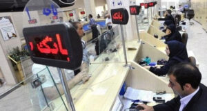  كيف تحولت بنوك في إيران إلى بؤر لتمويل شبكات حرس النظام؟