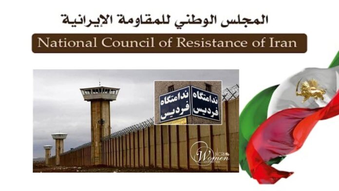 الوضع الصحي الكارثي للسجينات في سجن فرديس بكرج ومجاهدو خلق يعلنون استعدادهم لتحمل تكاليف الإصلاحات الضرورية