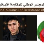 جريمة أخرى ضد الإنسانية.. آلة إعدام نظام الملالي تشنق قائم حسيني، سجين الانتفاضة البالغ من العمر 21 عاما