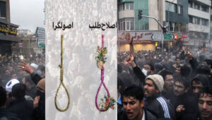 إسقاطُ وهم الاعتدال في إيران