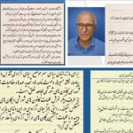 سجناء سياسيون في سجنَي قزل حصار وكرج يعلنون دعمهم لبرنامج التضامن مع تلفزيون المقاومة