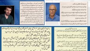 سجناء سياسيون في سجنَي قزل حصار وكرج يعلنون دعمهم لبرنامج التضامن مع تلفزيون المقاومة