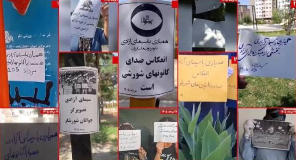 ذعر النظام الإيراني يتصاعد من التفاف الشباب حول مجاهدي خلق ووحدات المقاومة