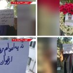 وحدات المقاومة في إيران تصعّد حراكها الميداني في عدة مدن دفاعاً عن السجناء السياسيين