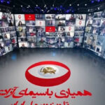 تضامنٌ شعبي واسع داخل إيران وخارجها يمول المقاومة الإيرانية ويرسخ استقلاليتها المالية الكاملة