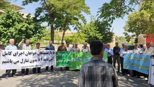 الاحتجاجات في إيران: الكوادر الصحية والمتقاعدون والعمال في مواجهة الغلاء والنهب الممنهج