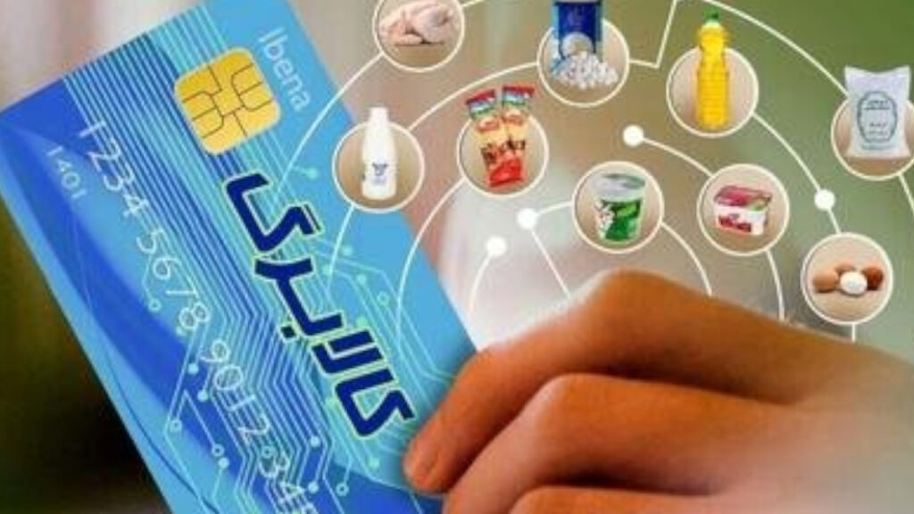 إيران: كيف تحولَ الدعمُ الحكومي إلى أزمة تُنهِك التجارَ والمواطنين؟