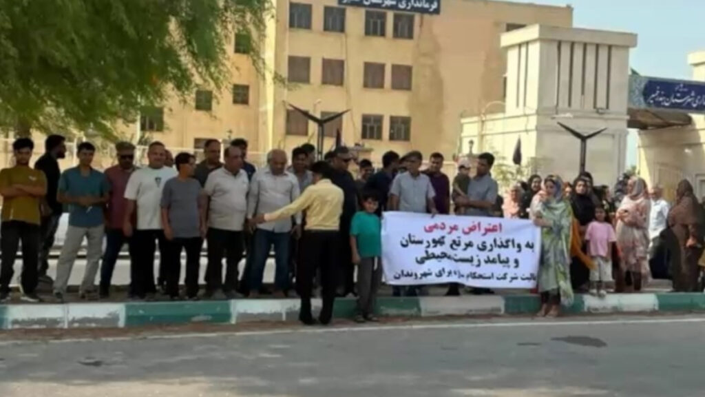 من الصلب والاتصالات إلى الصيادلة.. موجة احتجاجات جديدة تضرب إيران