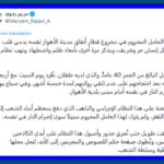 الأهواز.. عامل يضرم النار في نفسه بعد 5 أشهر بلا راتب ومريم رجوي: إحراقه نفسه يدمي ضمير كل إنسان حر وشريف