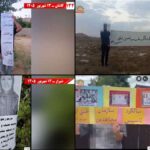 من كردستان إلى بلوشستان.. وحدات المقاومة تحيي الذكرى الـ61 لتأسيس مجاهدي خلق في مختلف أنحاء إيران