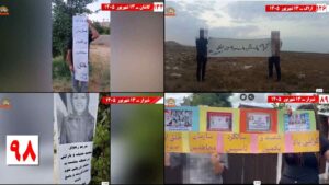 من كردستان إلى بلوشستان.. وحدات المقاومة تحيي الذكرى الـ61 لتأسيس مجاهدي خلق في مختلف أنحاء إيران