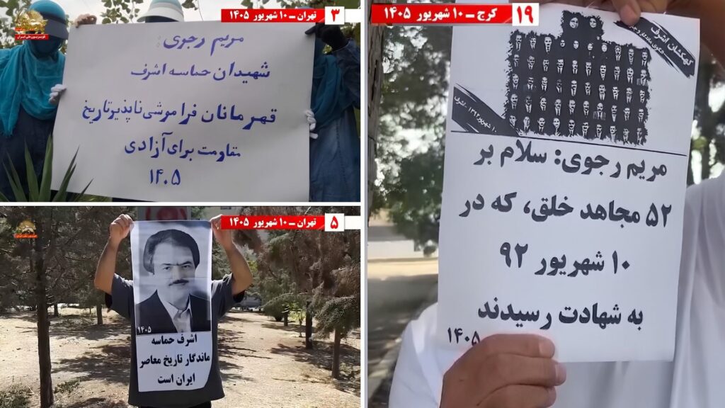 وحدات المقاومة تُحيي الذكرى الـ13 لشهداء ملحمة أشرف في 11 مدينة إيرانية